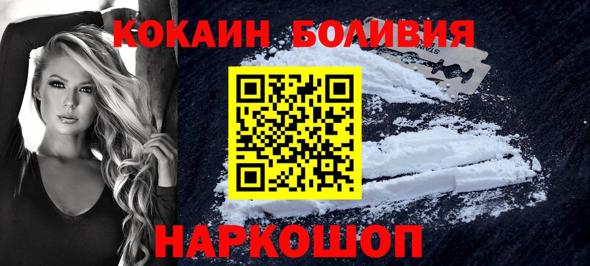 Cocaine VHQ Кызыл