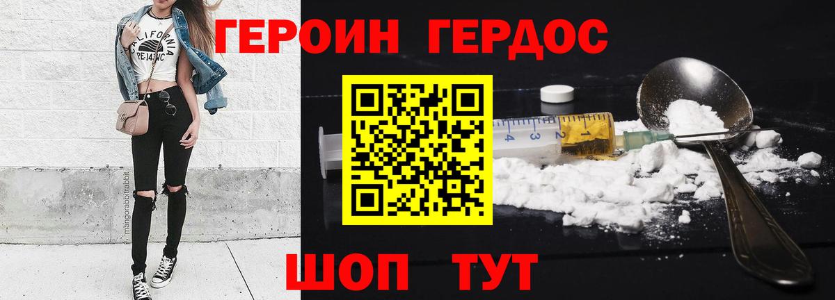 ГАШ  COCAIN  Alpha PVP СОЛЬ   КЕТАМИН  МЕФ   Вход с VPN  Кызыл  Бошки Шишки  ГАШ 