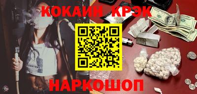 спайс Чебоксары