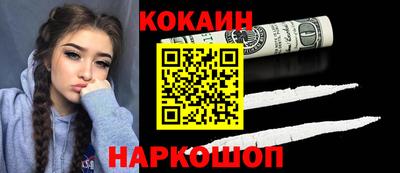 кокс Заволжье
