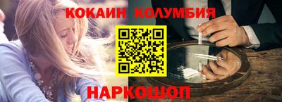 кокс Заволжье