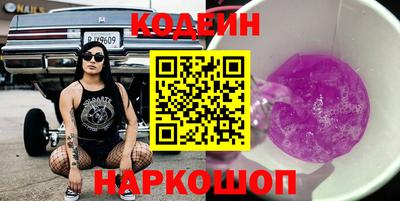 кокс Заволжье