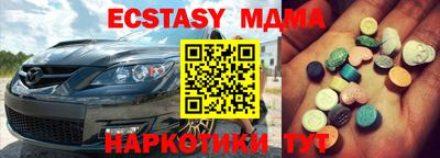 МДПВ Заводоуковск