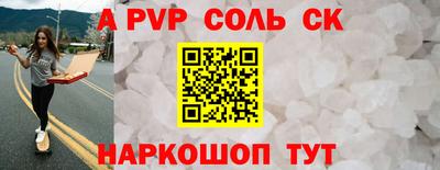 кокс Заволжье