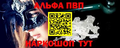 кокс Заволжье