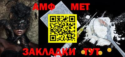 экстази Чапаевск