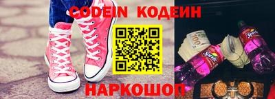 кокс Заволжье