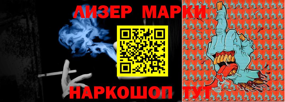 МДМА Кызыл