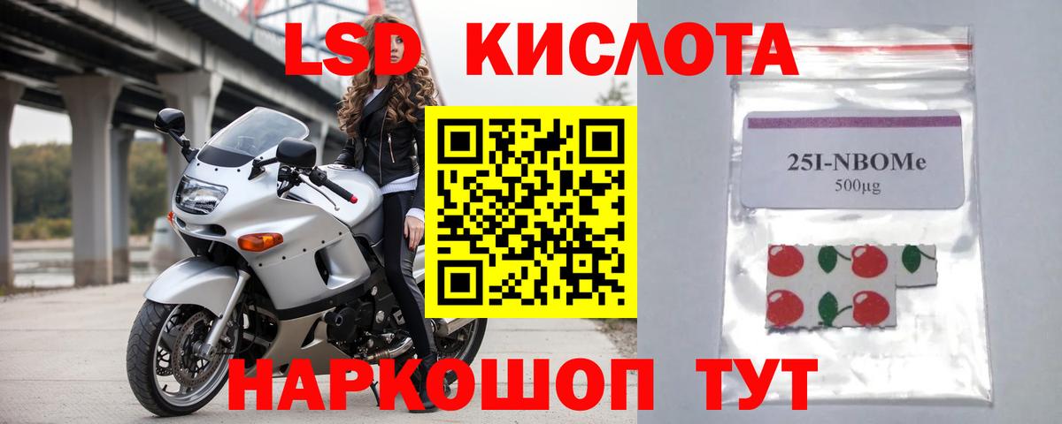 Лсд 25 экстази ecstasy  Вход с VPN  LSD-25 экстази кислота  Кызыл 
