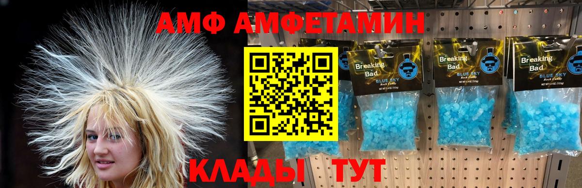 Метамфетамин витя  Вход с VPN  Метамфетамин витя  Кызыл 