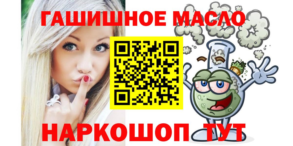 Дистиллят ТГК Wax Кызыл