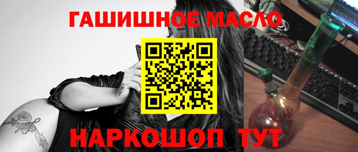 ТГК концентрат  Вход с VPN  Кызыл 