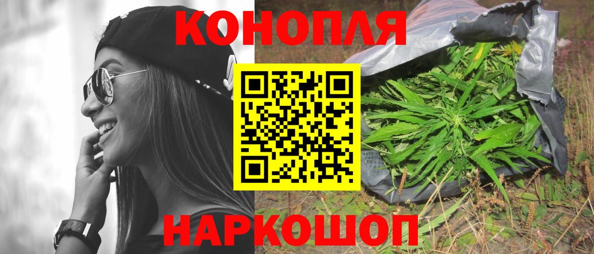 Конопля SATIVA & INDICA Кызыл